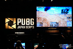 画像ギャラリー No.109のサムネイル画像 / 「PUBG JAPAN SERIES」Season3 Grade1 Day2レポート。DetonatioN Gaming Whiteが怒涛の快進撃でトップを独走