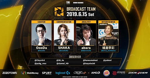 画像ギャラリー No.002のサムネイル画像 / PUBG公式大会「PJSseason3 Phase1 Day3」実施概要が公開。「PJSseason3 Phase2 PaR」の出場チームも発表に