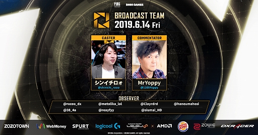 画像ギャラリー No.003のサムネイル画像 / PUBG公式大会「PJSseason3 Phase1 Day3」実施概要が公開。「PJSseason3 Phase2 PaR」の出場チームも発表に