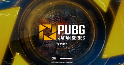 画像ギャラリー No.001のサムネイル画像 / PUBGの公式大会「PJSseason3」Phase2 Day6の開催概要が公開