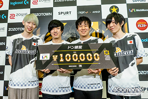 画像ギャラリー No.008のサムネイル画像 / 2ドン勝でAll Rejection Gamingが躍進,トップを走るのはRascal Jester。「PUBG JAPAN SERIES」Season4 Grade1 Day2レポート