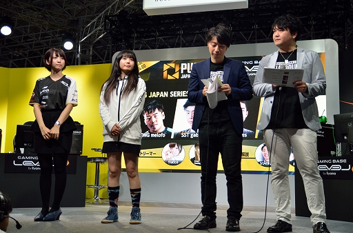 画像ギャラリー No.003のサムネイル画像 / ［TGS 2019］MCJブースで「LEVEL∞ × PJS -PUBG e-sports STAGE-」が開催。トークイベントやエキシビションマッチの様子をレポート