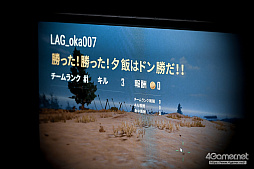 画像ギャラリー No.079のサムネイル画像 / 「PUBG JAPAN SERIES」Season4 Grade1 Day4レポート。Rascal Jesterが200ポイント超え，2位を引き離してトップを独走