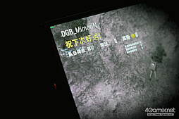 画像ギャラリー No.171のサムネイル画像 / 「PUBG JAPAN SERIES」Season4 Grade1 Day4レポート。Rascal Jesterが200ポイント超え，2位を引き離してトップを独走