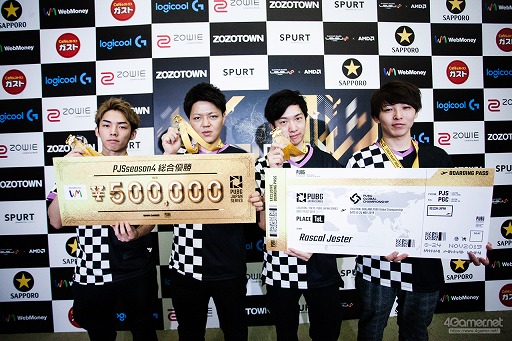 画像ギャラリー No.034のサムネイル画像 / 「PUBG JAPAN SERIES」Season4 Grade1 Day6レポート。世界大会への切符を手にしたのは「Rascal Jester」と「SunSister」