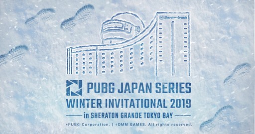 画像ギャラリー No.001のサムネイル画像 / 「PJS WINTER INVITATIONAL 2019」のチケット販売が本日より開始