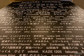 画像ギャラリー No.203のサムネイル画像 / 「PUBG JAPAN SERIES Winter Invitational 2019」レポート。世界王者Gen.Gが圧倒的な強さで優勝に輝く
