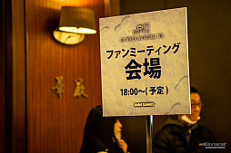画像ギャラリー No.543のサムネイル画像 / 「PUBG JAPAN SERIES Winter Invitational 2019」レポート。世界王者Gen.Gが圧倒的な強さで優勝に輝く