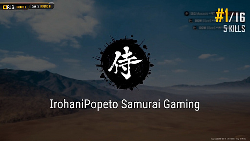 画像ギャラリー No.011のサムネイル画像 / 「PUBG JAPAN SERIES」Season5 Grade1 Day5レポート。昇格チームのISGが2度のドン勝を獲得