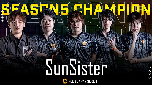 画像ギャラリー No.017のサムネイル画像 / 「PUBG JAPAN SERIES」Season5 Grade1 Day6レポート。SSTがシーズン総合優勝を果たし,CGXとE36が国際大会PCS#1 Asia出場へ