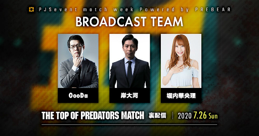 画像ギャラリー No.010のサムネイル画像 / 「PUBG」のオンラインイベント「PJS event match week Powered by PREBEAR」についての概要が公開