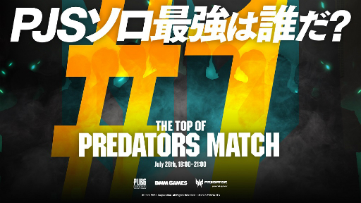 画像ギャラリー No.011のサムネイル画像 / 「PUBG」のオンラインイベント「PJS event match week Powered by PREBEAR」についての概要が公開