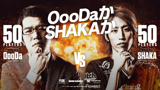 画像ギャラリー No.013のサムネイル画像 / 「PUBG」のオンラインイベント「PJS event match week Powered by PREBEAR」についての概要が公開