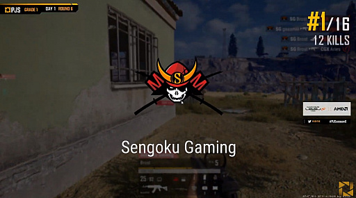 画像ギャラリー No.013のサムネイル画像 / 「PUBG JAPAN SERIES」Season6 Grade1 Day1レポート。3度のドン勝でSengoku Gamingが今シーズンも首位発進