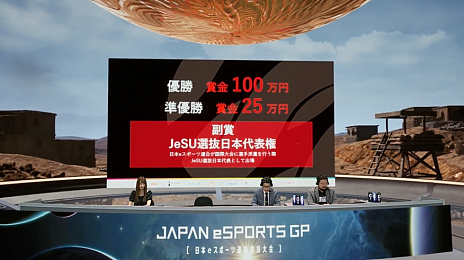 画像ギャラリー No.016のサムネイル画像 / ［TGS 2020］「JAPAN eSPORTS GRAND PRIX PUBG 日本代表選考会」レポート。日本代表の座を勝ち取ったのはどのチームか