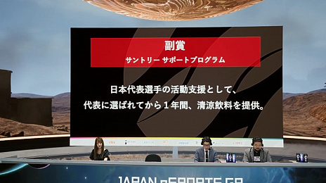 画像ギャラリー No.018のサムネイル画像 / ［TGS 2020］「JAPAN eSPORTS GRAND PRIX PUBG 日本代表選考会」レポート。日本代表の座を勝ち取ったのはどのチームか