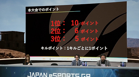 画像ギャラリー No.021のサムネイル画像 / ［TGS 2020］「JAPAN eSPORTS GRAND PRIX PUBG 日本代表選考会」レポート。日本代表の座を勝ち取ったのはどのチームか