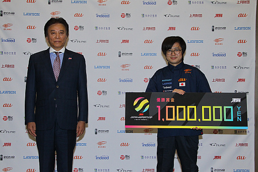 画像ギャラリー No.003のサムネイル画像 / JeSU主催「JAPAN eSPORTS GRAND PRIX」，全4タイトルの優勝者が決定