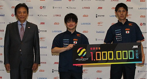 画像ギャラリー No.009のサムネイル画像 / JeSU主催「JAPAN eSPORTS GRAND PRIX」，全4タイトルの優勝者が決定