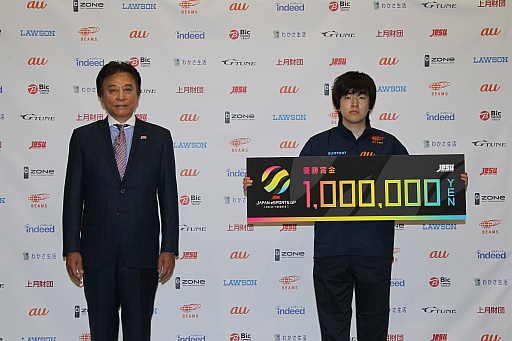 画像ギャラリー No.010のサムネイル画像 / JeSU主催「JAPAN eSPORTS GRAND PRIX」，全4タイトルの優勝者が決定