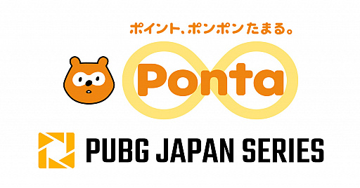 画像ギャラリー No.001のサムネイル画像 / DMM GAMES主催のPJS Season6にロイヤリティ マーケティングが協賛。ポンタからのメッセージも