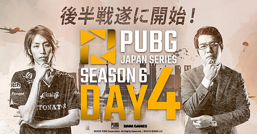 画像ギャラリー No.001のサムネイル画像 / PUBG JAPAN SERIES，Grade1は2020年10月3日に開幕