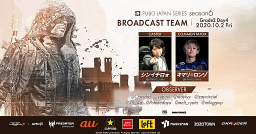 画像ギャラリー No.003のサムネイル画像 / PUBG JAPAN SERIES，Grade1は2020年10月3日に開幕