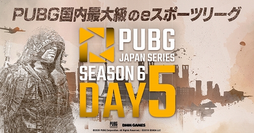 画像ギャラリー No.001のサムネイル画像 / PUBG公式大会「PJSseason6 Phase2 Day5」の配信概要が公開