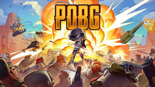 画像ギャラリー No.002のサムネイル画像 / PC版「PUBG」にエイプリルフール記念モード“POBG”が期間限定で登場。アップデート11.1では新要素となるフルトン回収システムが実装
