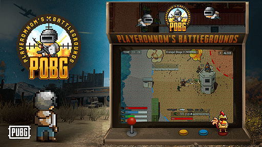 画像ギャラリー No.003のサムネイル画像 / PC版「PUBG」にエイプリルフール記念モード“POBG”が期間限定で登場。アップデート11.1では新要素となるフルトン回収システムが実装