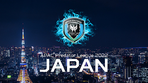 画像ギャラリー No.006のサムネイル画像 / 「Predator League 2020/21 Grand Final」レポート。次回の開催地は日本に決定