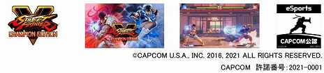 画像ギャラリー No.003のサムネイル画像 / 大学生No.1を決定する「Japan University eSPORTS Championship ：U-Champ.」の決勝大会が4月24日，25日に開催