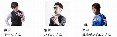 画像ギャラリー No.007のサムネイル画像 / 大学生No.1を決定する「Japan University eSPORTS Championship ：U-Champ.」の決勝大会が4月24日，25日に開催