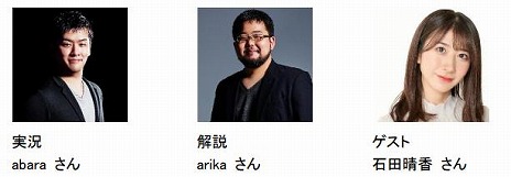 画像ギャラリー No.008のサムネイル画像 / 大学生No.1を決定する「Japan University eSPORTS Championship ：U-Champ.」の決勝大会が4月24日，25日に開催