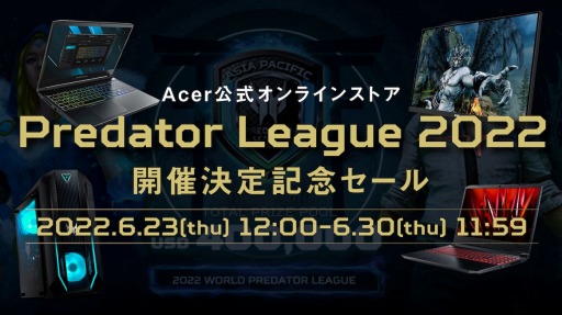 画像ギャラリー No.002のサムネイル画像 / Acer主催のeスポーツ大会「Predator League 2022」11月11日に開幕。初の日本開催はオフラインで実施