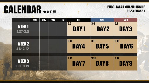 画像ギャラリー No.002のサムネイル画像 / 「PUBG JAPAN CHAMPIONSHIP 2023」Phase1大会のスケジュールが公開に