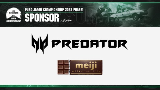 画像ギャラリー No.003のサムネイル画像 / 「PUBG JAPAN CHAMPIONSHIP 2023」Phase1大会のスケジュールが公開に