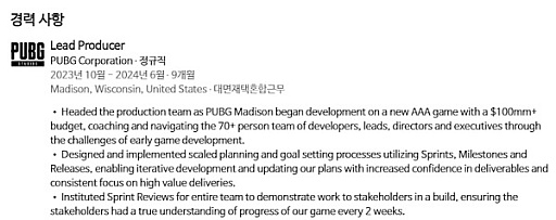 画像ギャラリー No.002のサムネイル画像 / KRAFTONのPUBG STUDIOSの新作は,1億ドル規模のAAAゲームであることが判明