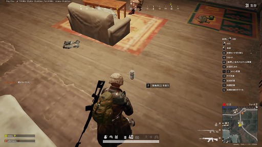 画像ギャラリー No.008のサムネイル画像 / ［プレイレポ］「PUBG」に自然な会話で連携が取れるAIチームメイト「Ella」が期間限定で登場したのでDuoしてみた。頭はいいけどプレイは苦手な野良外国人感