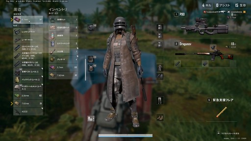 画像ギャラリー No.015のサムネイル画像 / ［プレイレポ］「PUBG」に自然な会話で連携が取れるAIチームメイト「Ella」が期間限定で登場したのでDuoしてみた。頭はいいけどプレイは苦手な野良外国人感