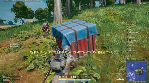画像ギャラリー No.021のサムネイル画像 / ［プレイレポ］「PUBG」に自然な会話で連携が取れるAIチームメイト「Ella」が期間限定で登場したのでDuoしてみた。頭はいいけどプレイは苦手な野良外国人感