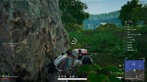 画像ギャラリー No.026のサムネイル画像 / ［プレイレポ］「PUBG」に自然な会話で連携が取れるAIチームメイト「Ella」が期間限定で登場したのでDuoしてみた。頭はいいけどプレイは苦手な野良外国人感