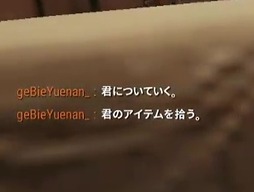 画像ギャラリー No.043のサムネイル画像 / ［プレイレポ］「PUBG」に自然な会話で連携が取れるAIチームメイト「Ella」が期間限定で登場したのでDuoしてみた。頭はいいけどプレイは苦手な野良外国人感