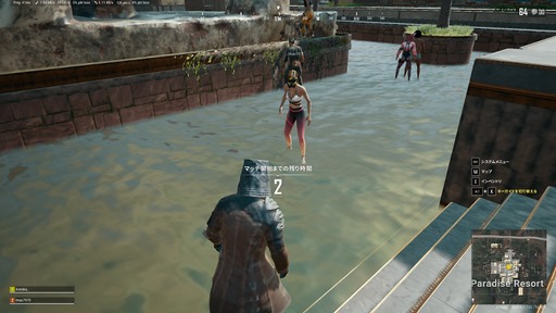 画像ギャラリー No.045のサムネイル画像 / ［プレイレポ］「PUBG」に自然な会話で連携が取れるAIチームメイト「Ella」が期間限定で登場したのでDuoしてみた。頭はいいけどプレイは苦手な野良外国人感