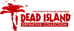 画像ギャラリー No.001のサムネイル画像 / PS4「デッドアイランド：ディフィニティブコレクション」が9月29日に発売。シリーズ2作に加えレトロゲーム風の完全新作も同梱
