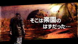 画像ギャラリー No.004のサムネイル画像 / PS4「デッドアイランド：ディフィニティブコレクション」が9月29日に発売。シリーズ2作に加えレトロゲーム風の完全新作も同梱