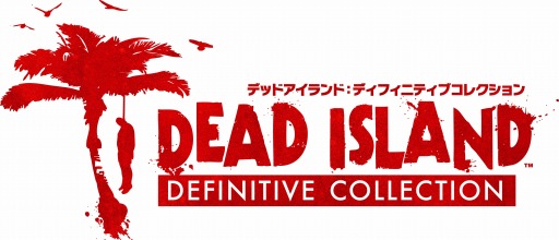 画像ギャラリー No.006のサムネイル画像 / 「デッドアイランド:ディフィニティブコレクション」が9月29日配信のゲーム実況チャンネルで特集