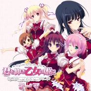 画像ギャラリー No.001のサムネイル画像 / 「君を仰ぎ乙女は姫に」,PS Vita用テーマの無料配信をスタート