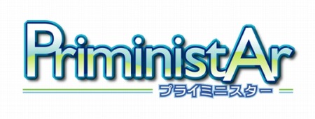 画像ギャラリー No.013のサムネイル画像 / PS Vita版「PriministAr -プライミニスター-」が2016年9月29日に発売。手芸部部長の少年と彼をめぐる恋模様を描いた恋愛アドベンチャー