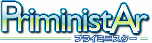画像ギャラリー No.001のサムネイル画像 / 「PriministAr -プライミニスター-」,佐倉綾音さんのサイン色紙が当たるキャンペーンを開催